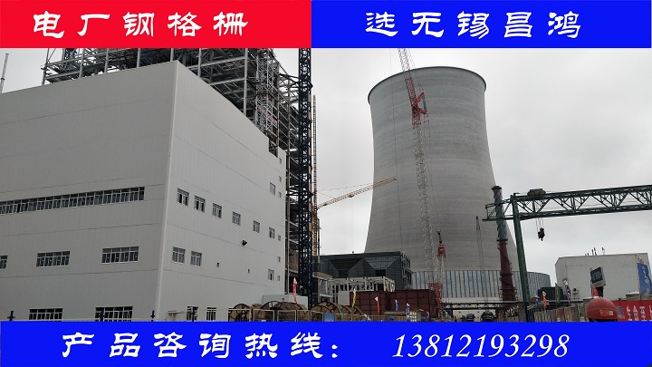 電廠4-1.jpg